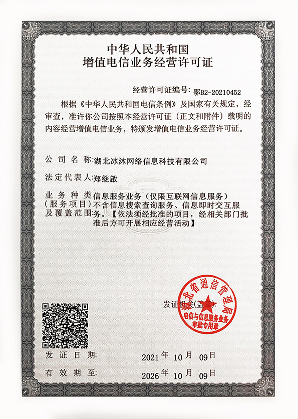 新开传奇网站-传奇私服-热血传奇私服-正版三端互通传奇sf发布网