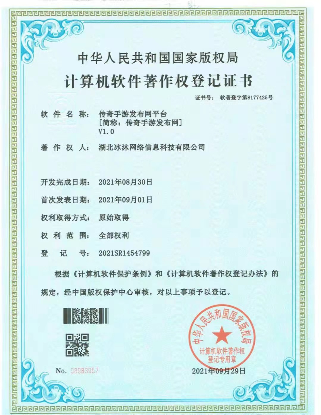 新开传奇网站-传奇私服-热血传奇私服-正版三端互通传奇sf发布网